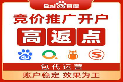 托管竞价sem实战经验：从零到一的突破